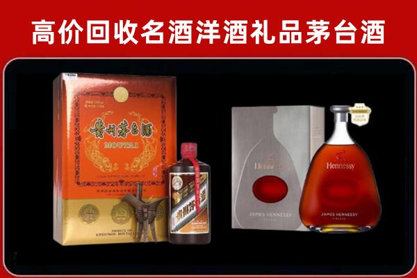 海州区回收轩尼诗