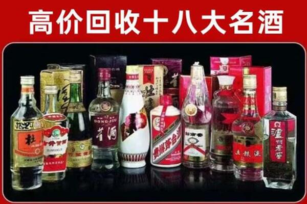海州区回收老酒