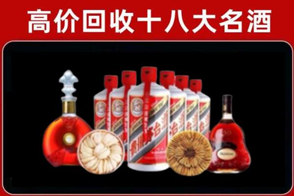 海州区回收烟酒店