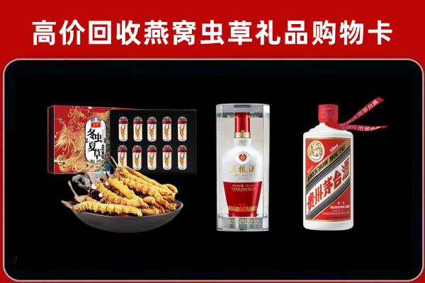 海州区回收烟酒哪家好
