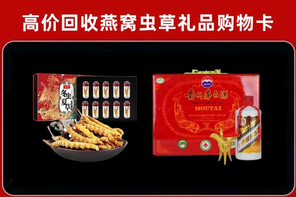 海州区回收15年茅台酒